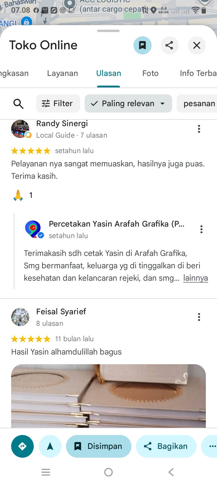 Screenshot_20260725_070825